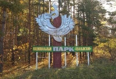 Национальный парк "Хвалынский"