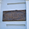 Ансамбль Соборной площади,  Архангельская область