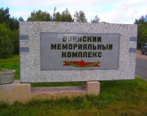 Ягринский бор, Архангельская область